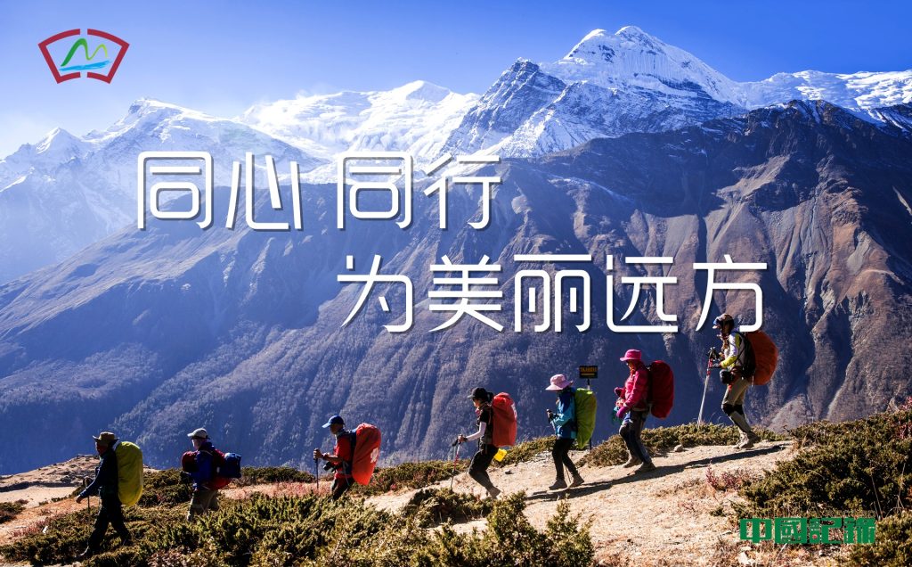 中国记录通讯社2026‑2030年“中华文化复兴全球计划”