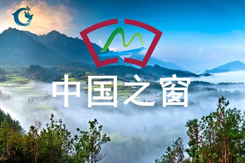 中国之窗