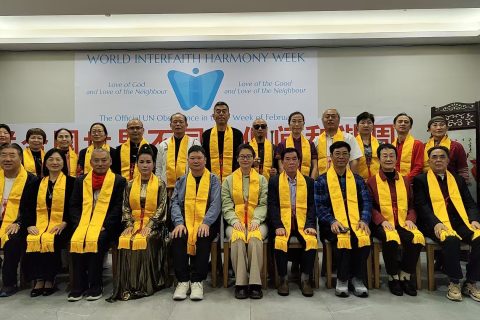 联合国世界不同信仰间和谐周《世界宗教可持续发展行动》活动在海南举办
