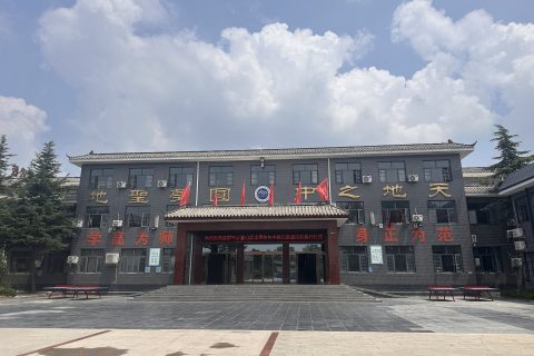 登封市少室山武术学校与中国记录通讯社签订战略合作协议 共推少林武术文化全球传播